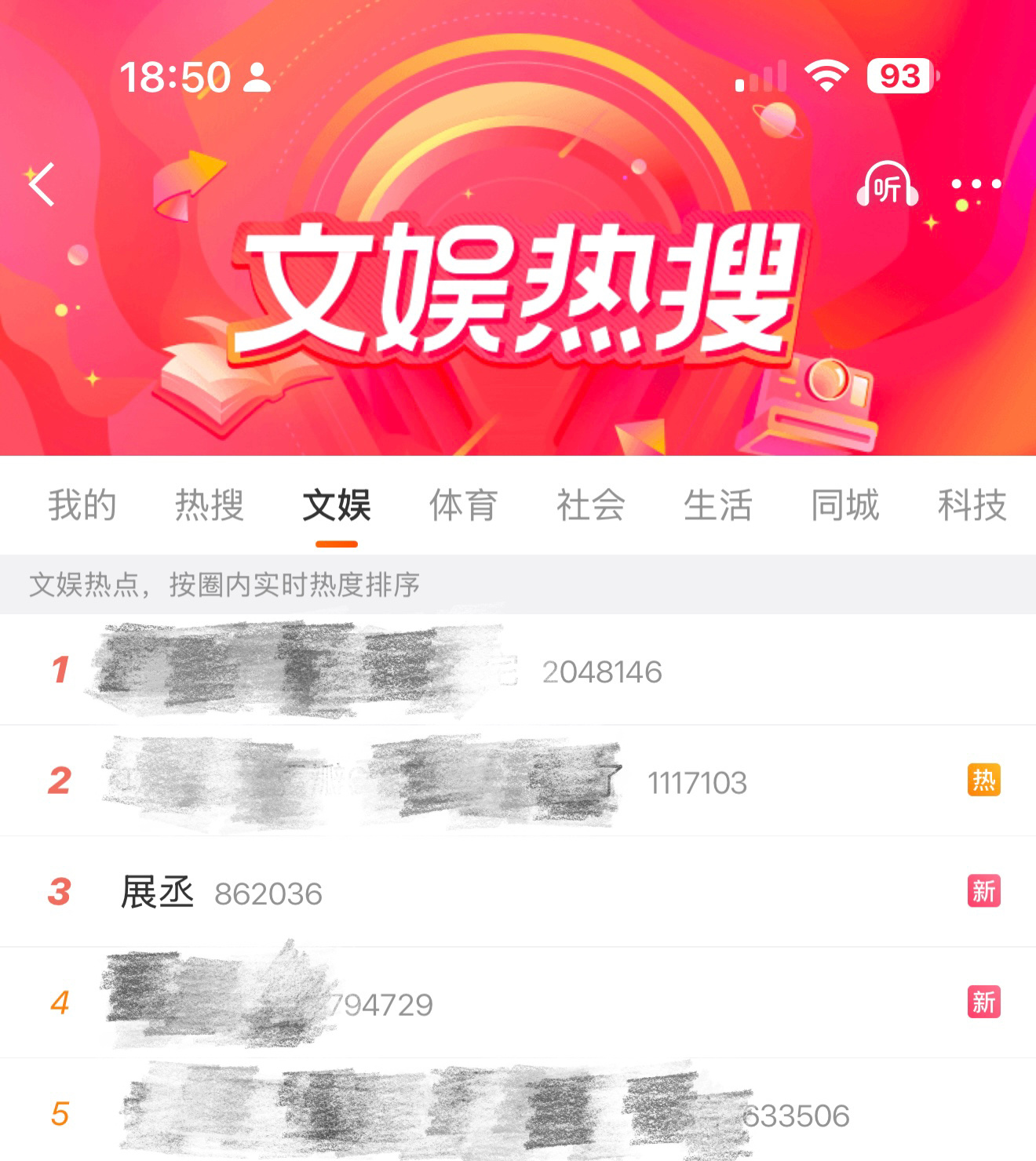 专注安利和红膏，喜欢展丞真的很幸福有感觉吗？ 