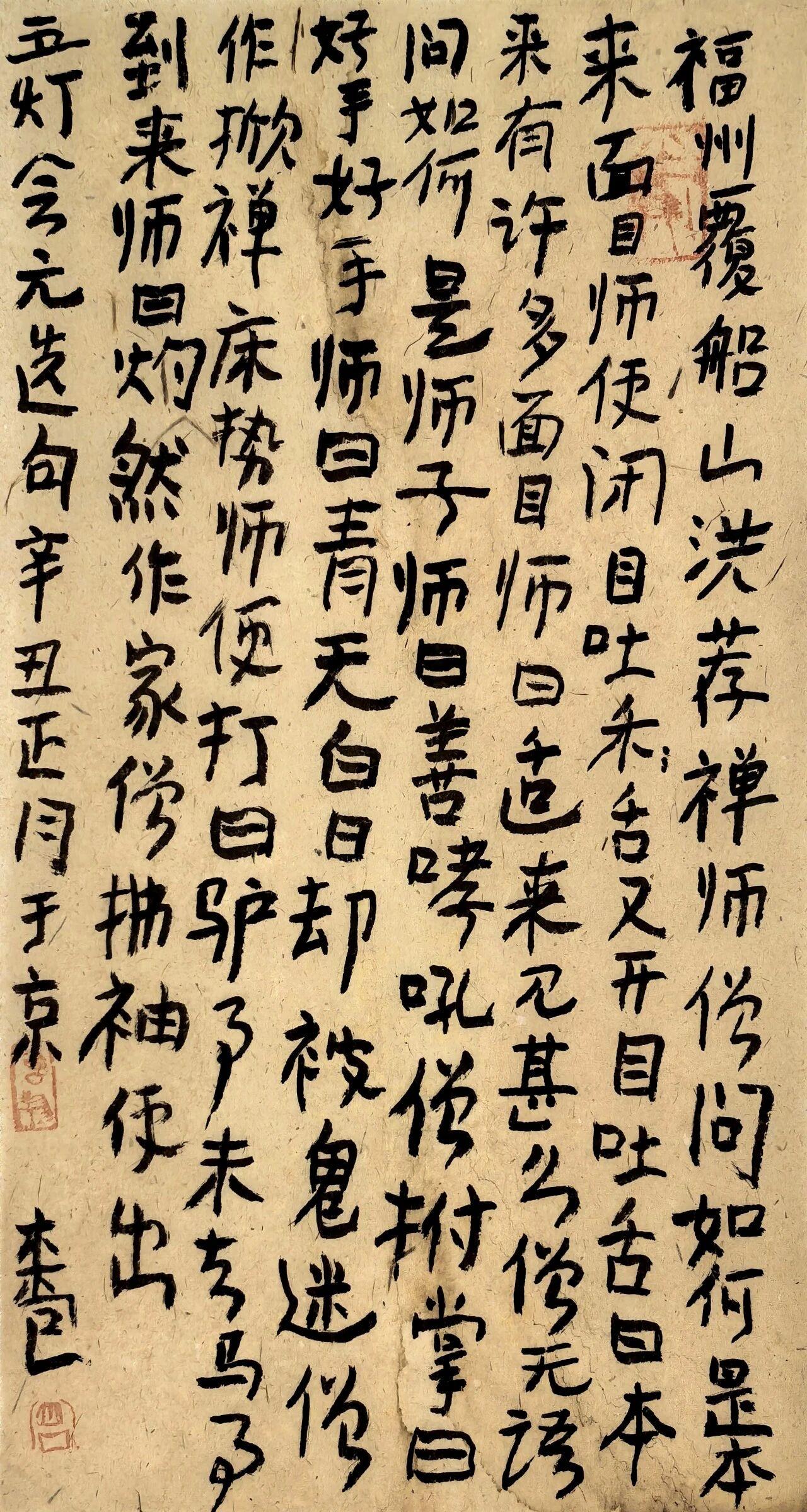 曾翔：书法的核心就是书法本身，不是文本内容也不是文化

曾翔这样的一个说法直指书