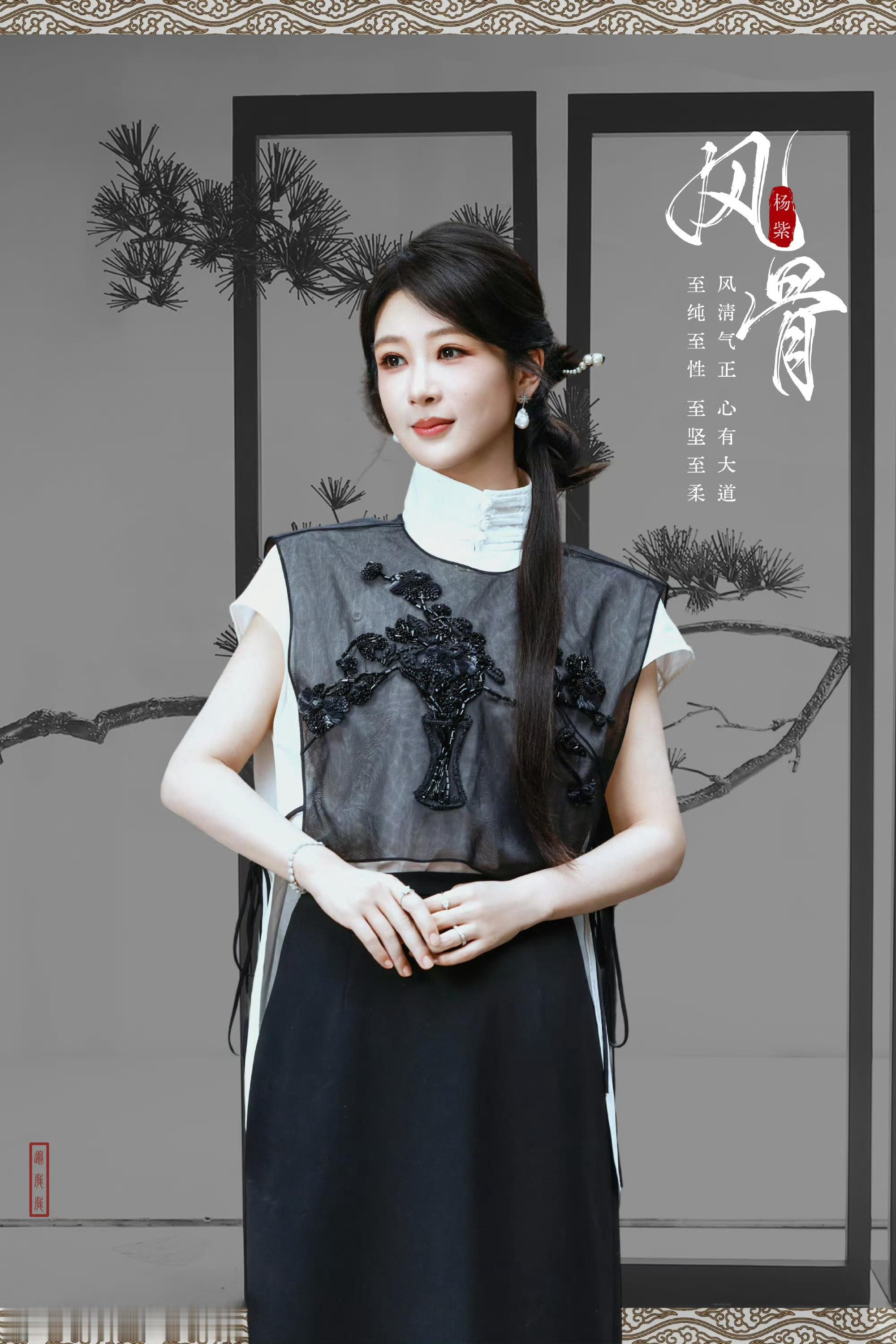 杨紫杨紫董竹君杨紫玉兰花开君再来期待一段上海滩的华丽冒险，一部女性的成长史诗 杨