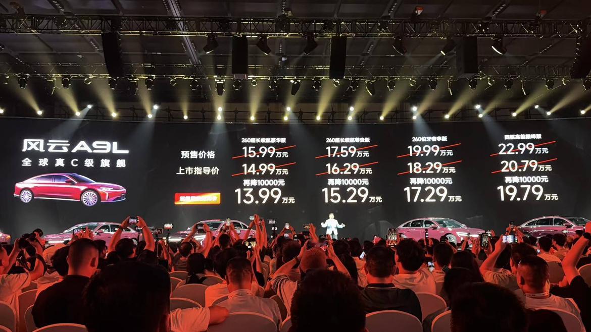 太多优秀的配置是标配了，起步续航就是260公里，这不仅要压对手一头，连小弟风云A