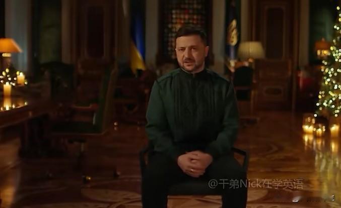 泽连斯基警告欧洲:乌克兰是守护欧洲舒适生活、抵御俄罗斯世界的唯一盾牌。

泽连斯