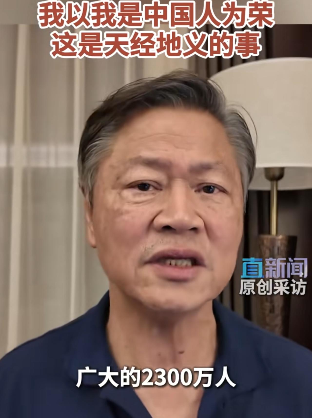 赖岳谦教授说的太棒了：有人攻击我，让我“滚回中国去”，我立刻回怼道：台湾就是中国