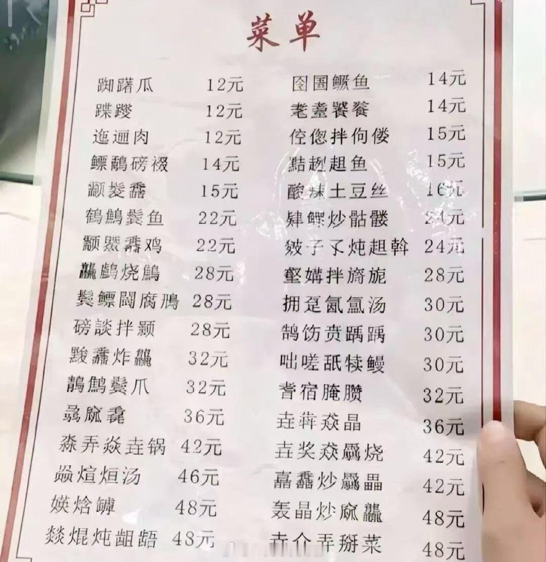晚上吃什么？ 