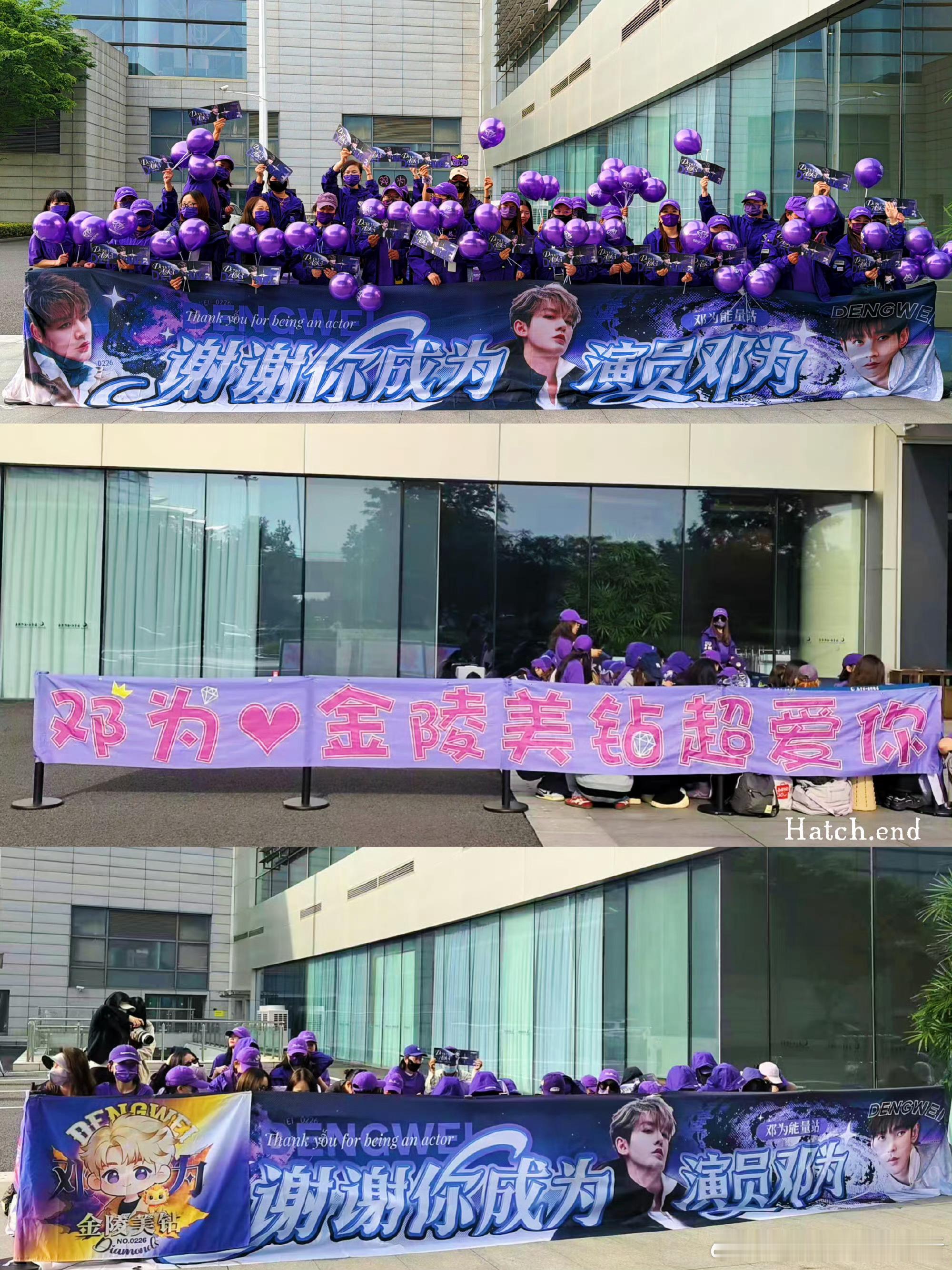 邓为出发南京Dior活动路透，粉丝已经早早的开始等待了，好有排面