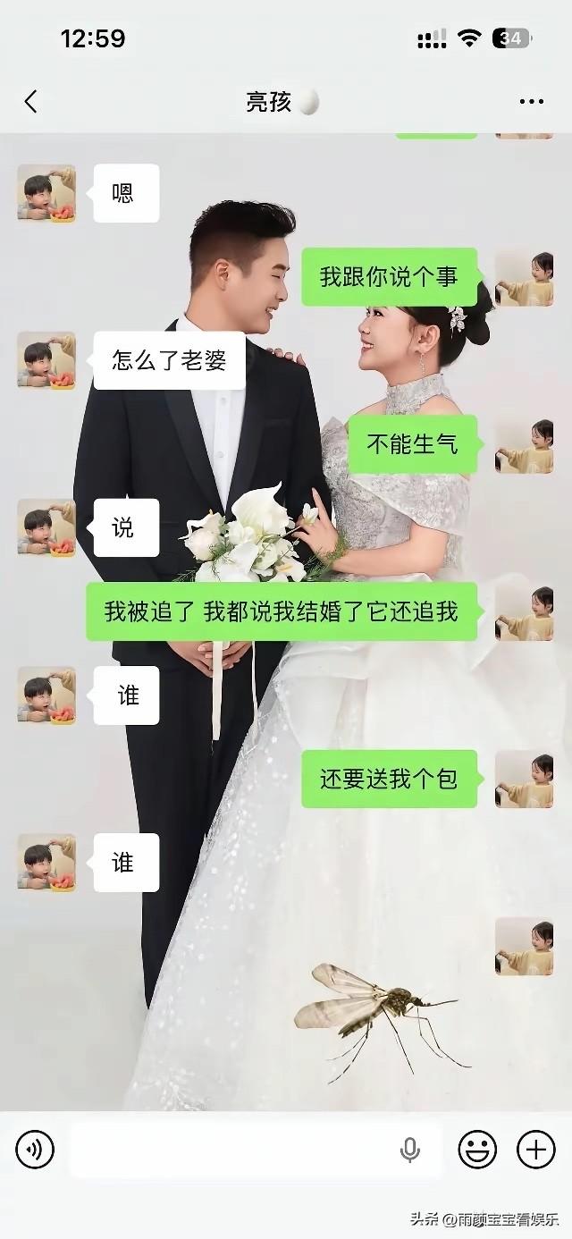 老天呐，看到最后，才反应过来！[捂脸][捂脸]