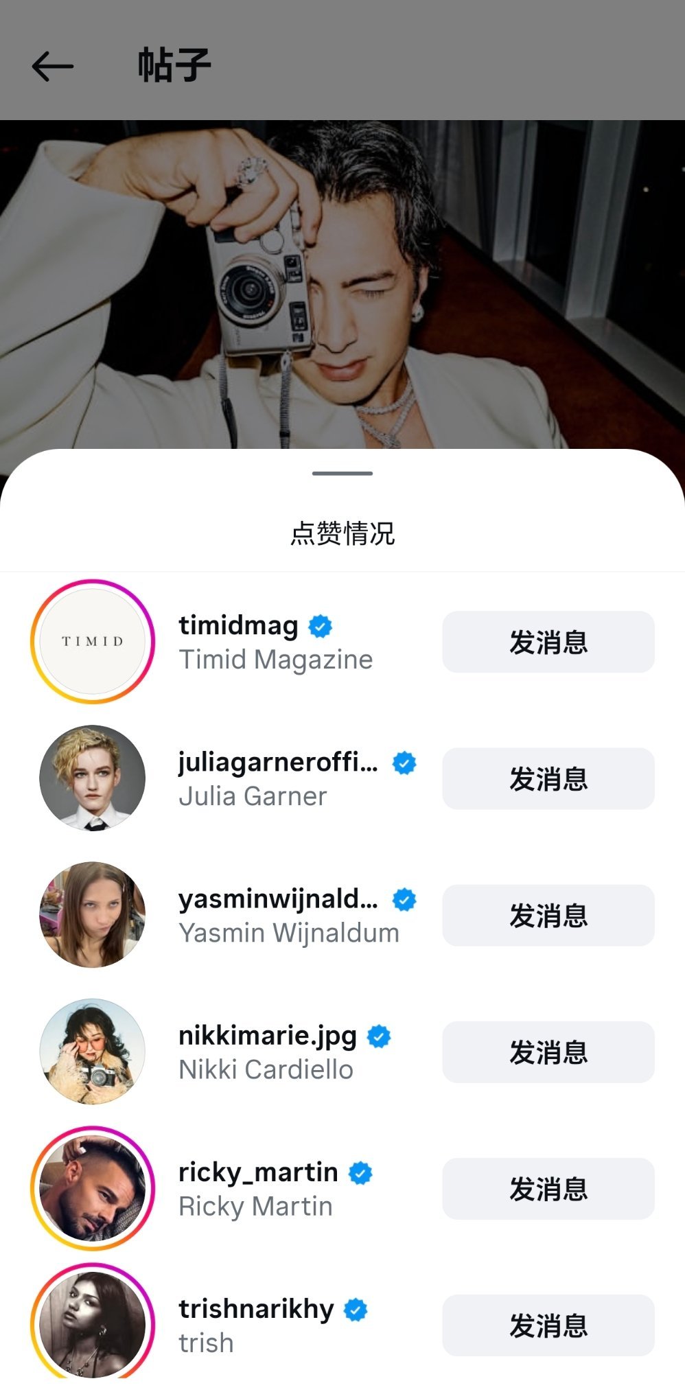 Hudson的点赞区太热闹了，按照截图顺序：Aika，他的妆发师；Zack，温哥