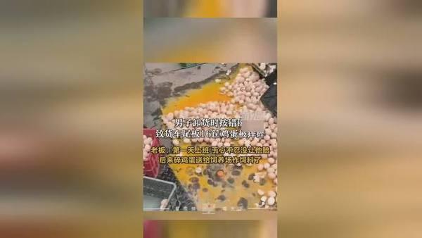 新员工在岗位培训和安全操作方面的重要性。虽然老板宫女士表示考虑到员工的初次上班且