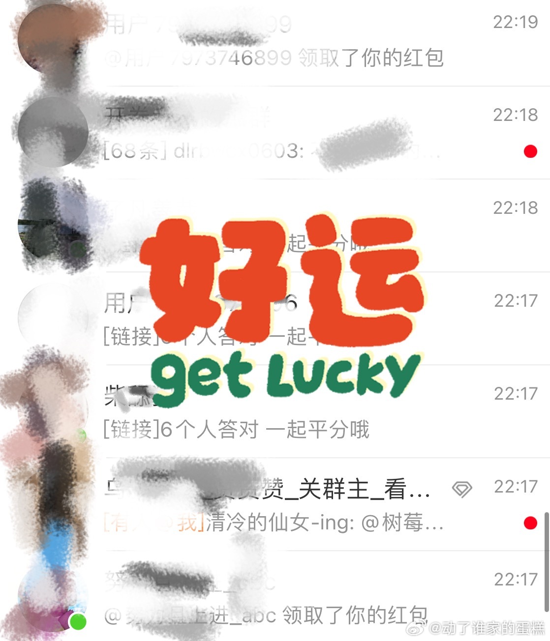 恭喜白玉兰今晚获奖的所有演员🏆，不知道张凌赫粉丝为什么怒气这么重，我都不知道我