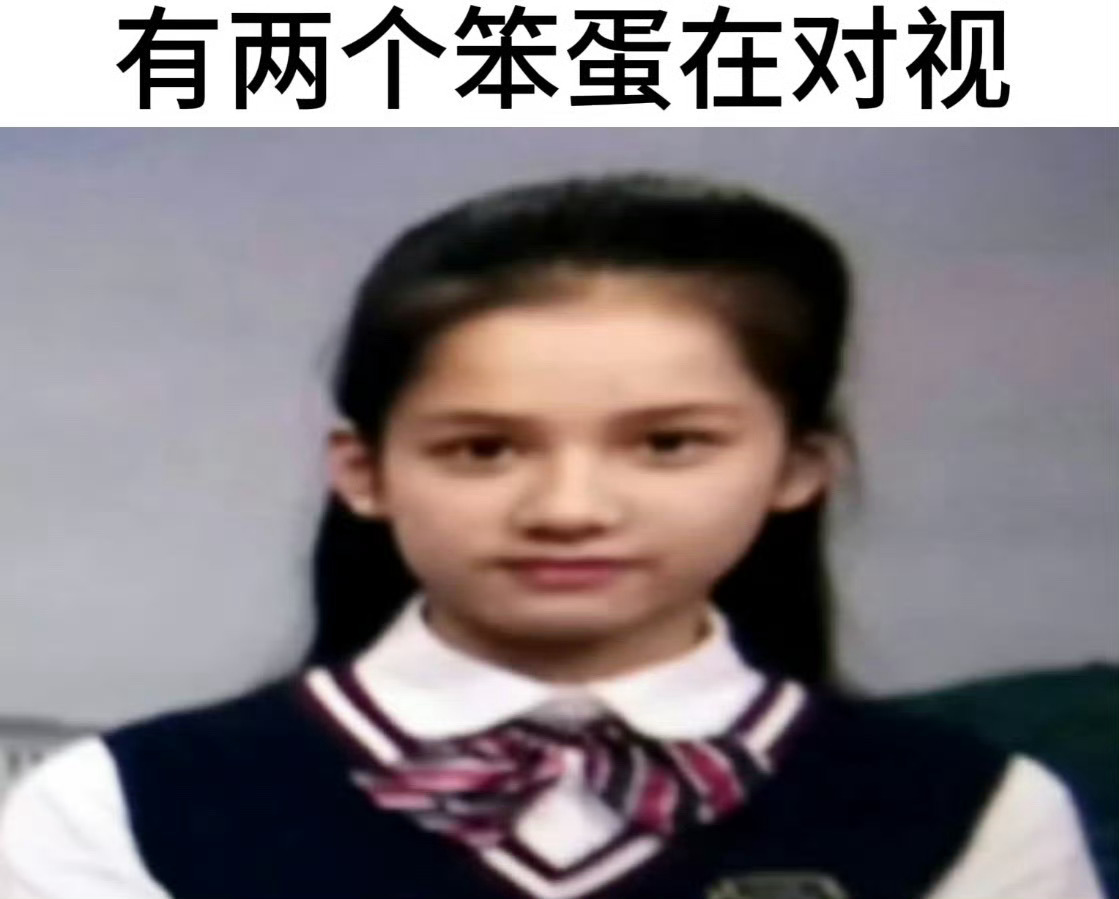 真的萌死我了哎呦喂 