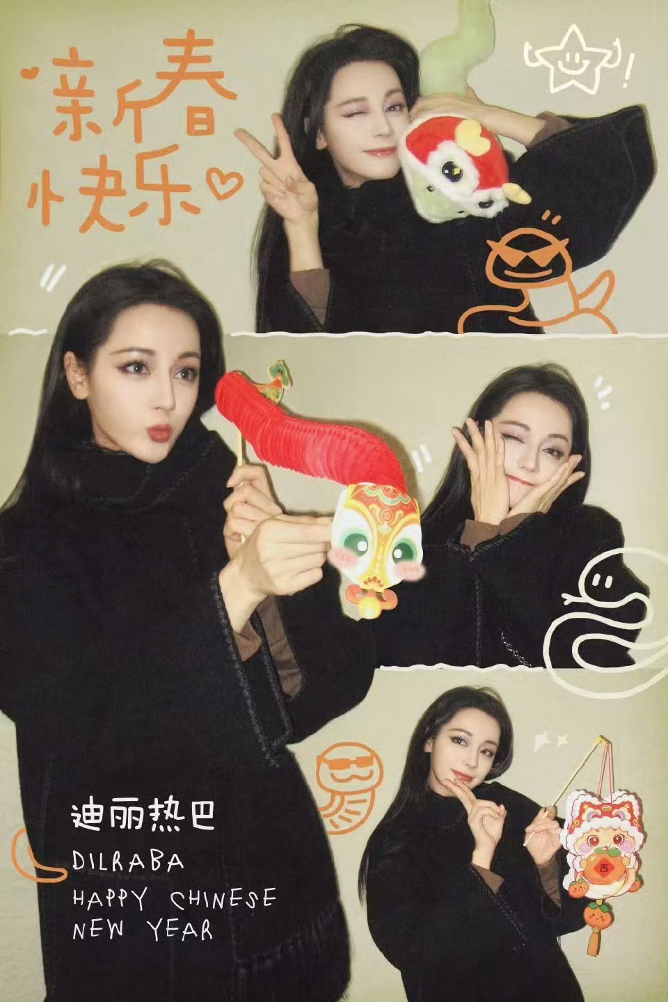 颜人中曾用迪丽热巴照片当壁纸 我也用迪丽热巴当壁纸[抱一抱]一打开手机就是美女的