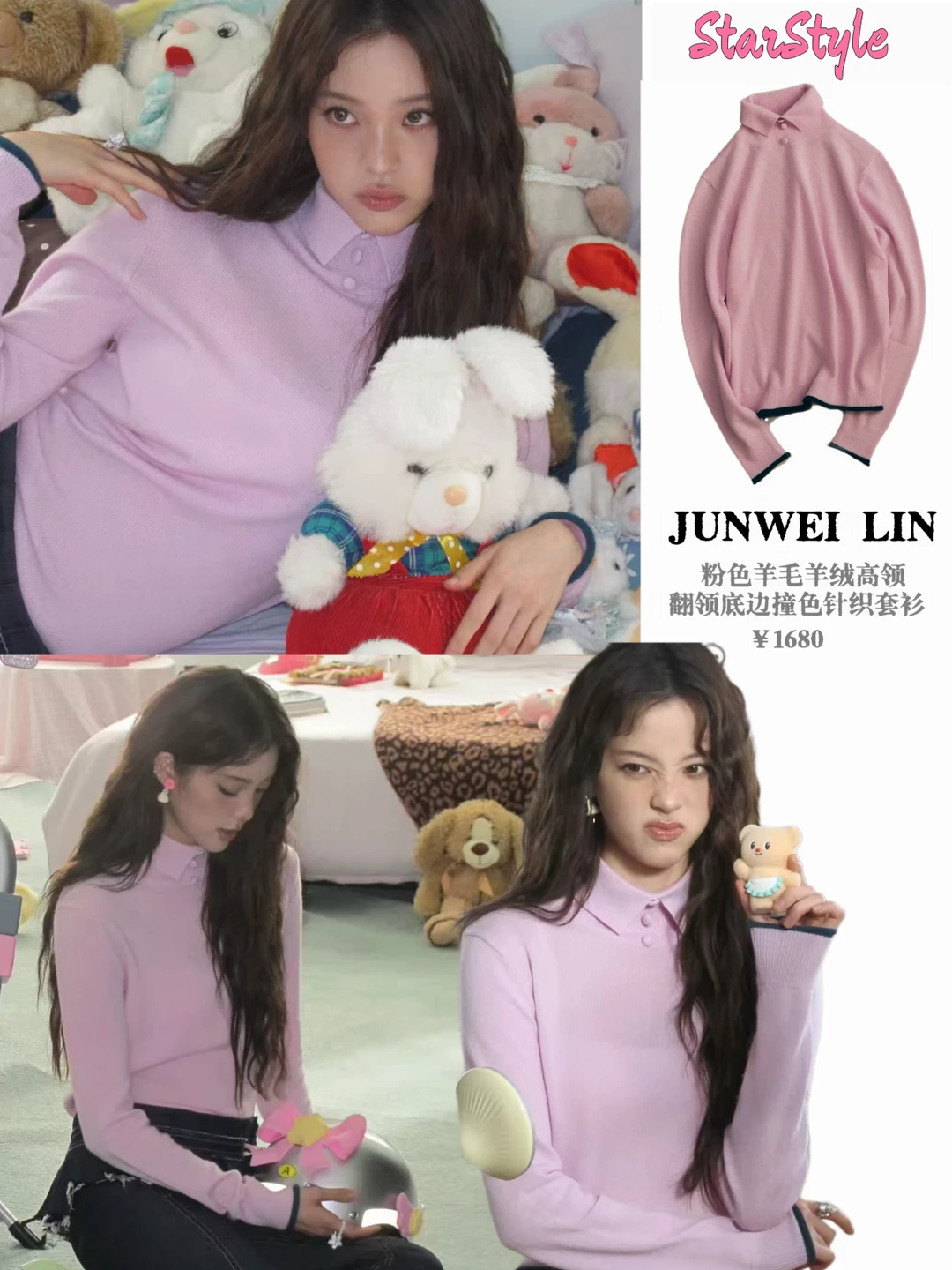 欧阳娜娜同款！这套也太明媚少女了吧！