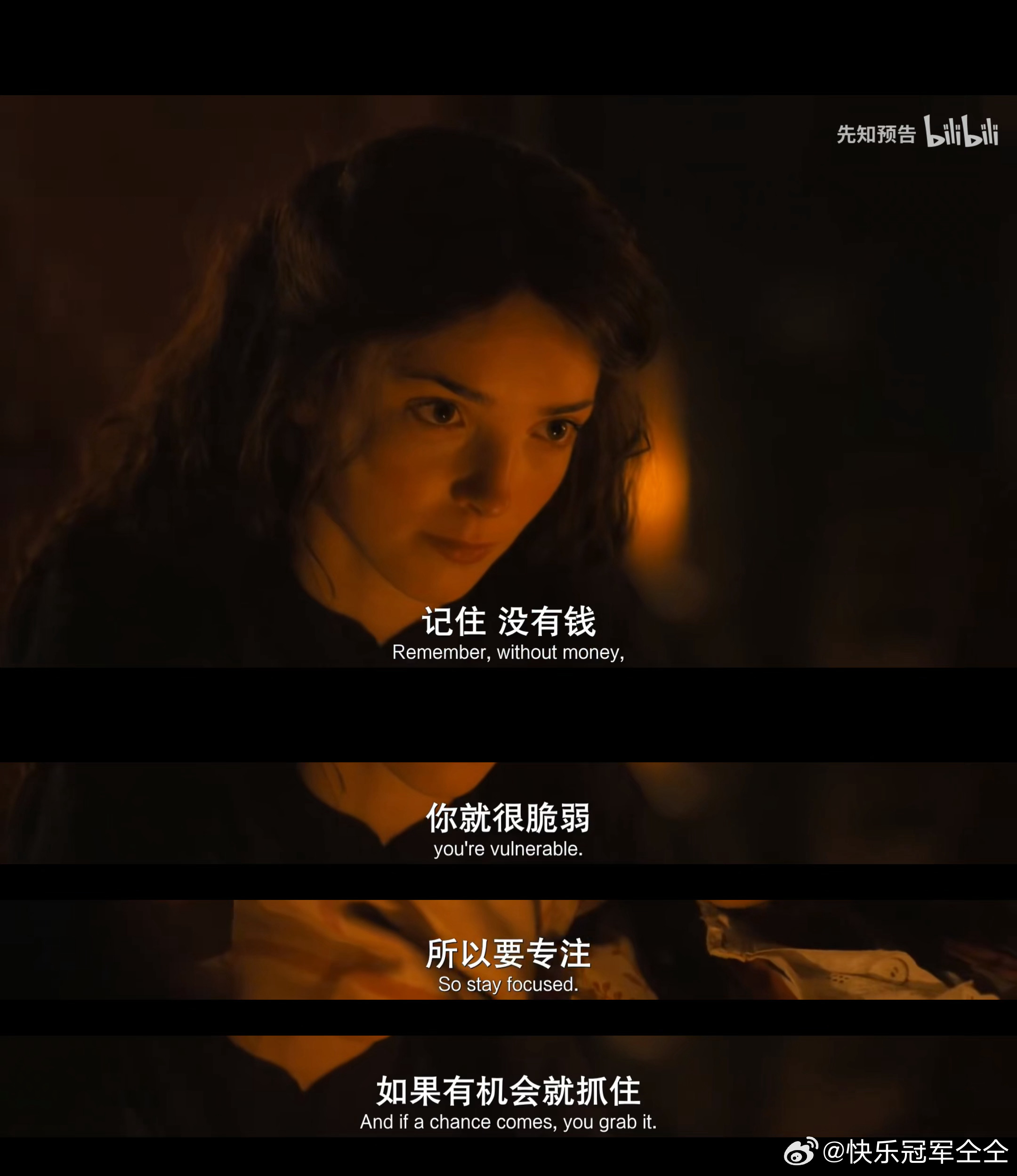 重生之我在大庄园里当女仆，我的npc妈妈走前告诉我一定要努力赚钱走出这个村子，但