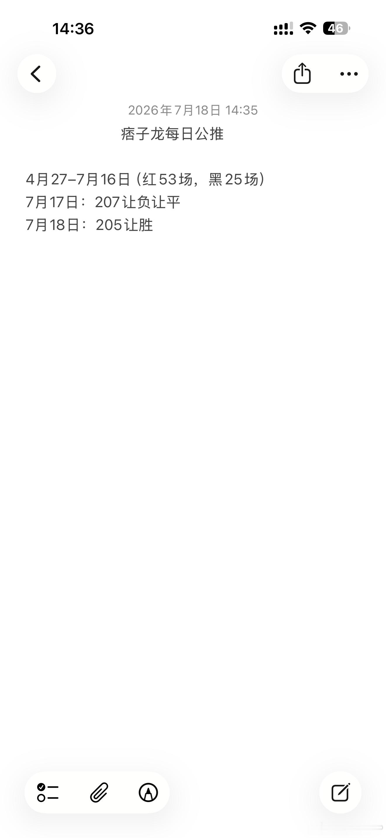 公推 