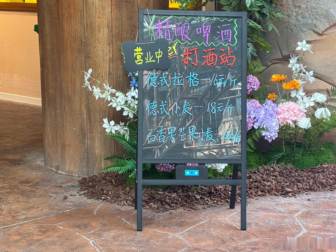 开始卖酒，不是很专业，并且，感觉没等卖出去就被我自己喝完了