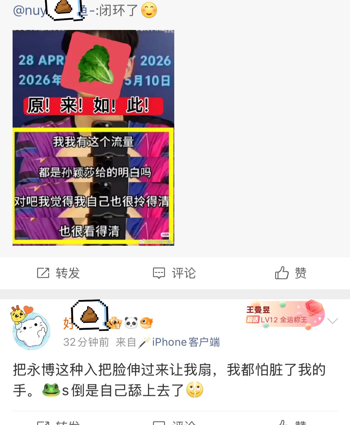 又怪上我们了