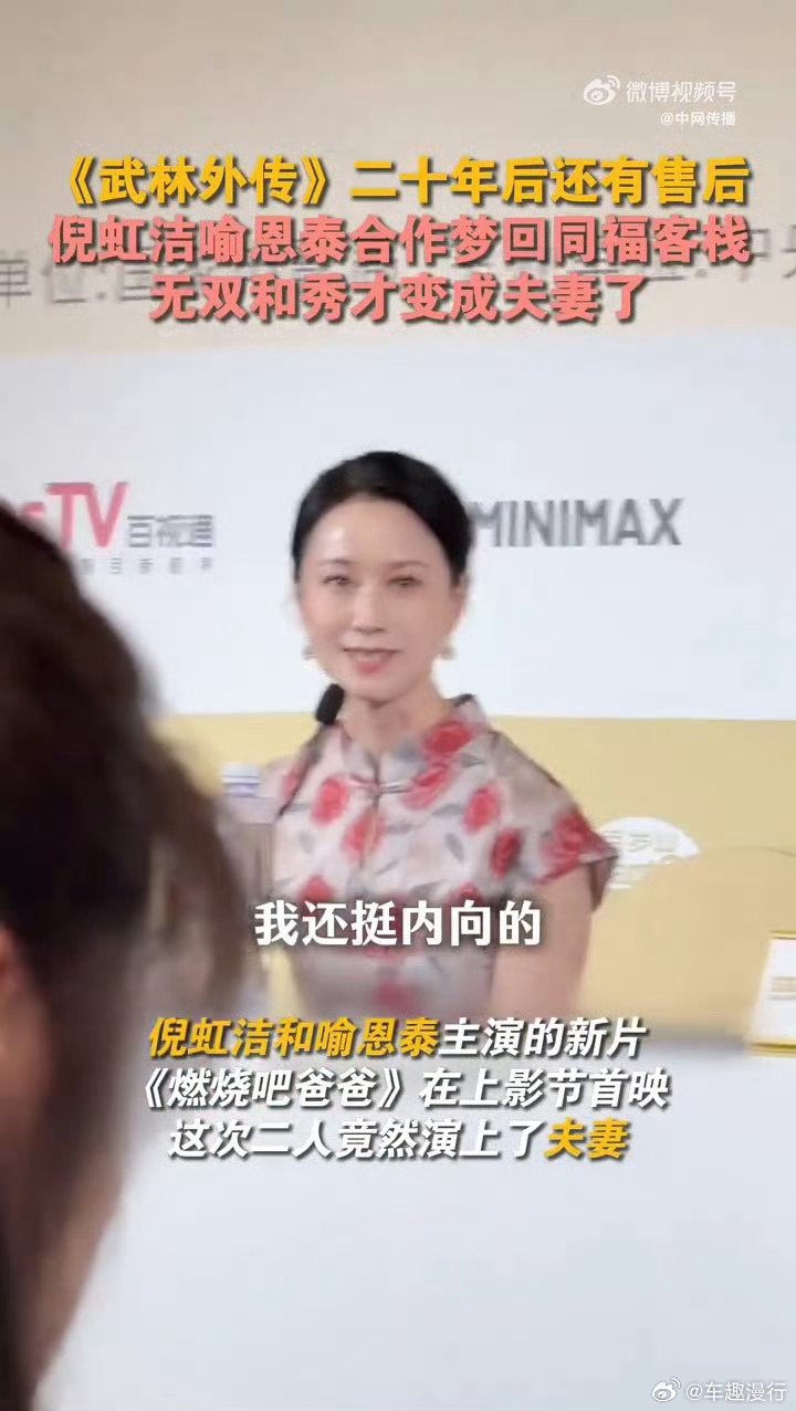 武林外传二十年后还有售后 二十年了还在持续营业，多样的售后内容勾起无数回忆，这才
