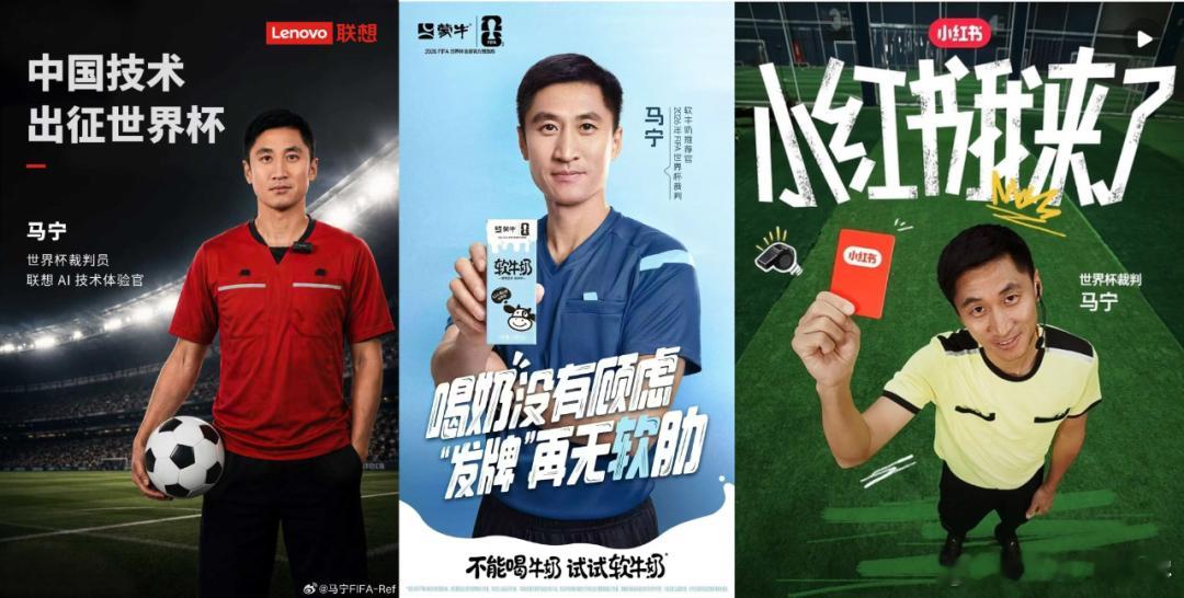 截至目前，联想、蒙牛已经陆续官宣了与马宁的签约合作；据懒熊体育了解，海信也已经签