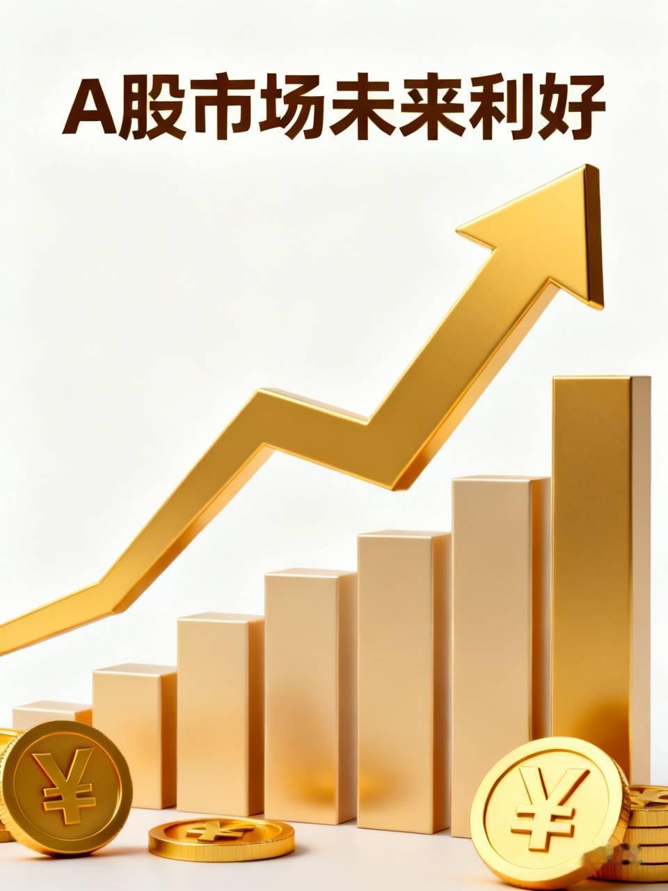 A股市场未来利好不少。外盘方面，隔夜美股市场热度回升，存储、软件相关标的大涨，这