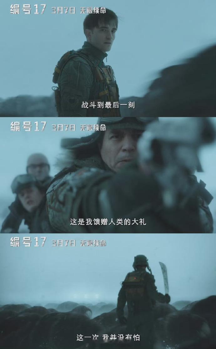 编号17随地大小班 这一段真的太有意思了啊，感觉这就是打工人的噩梦啊，每次任务失