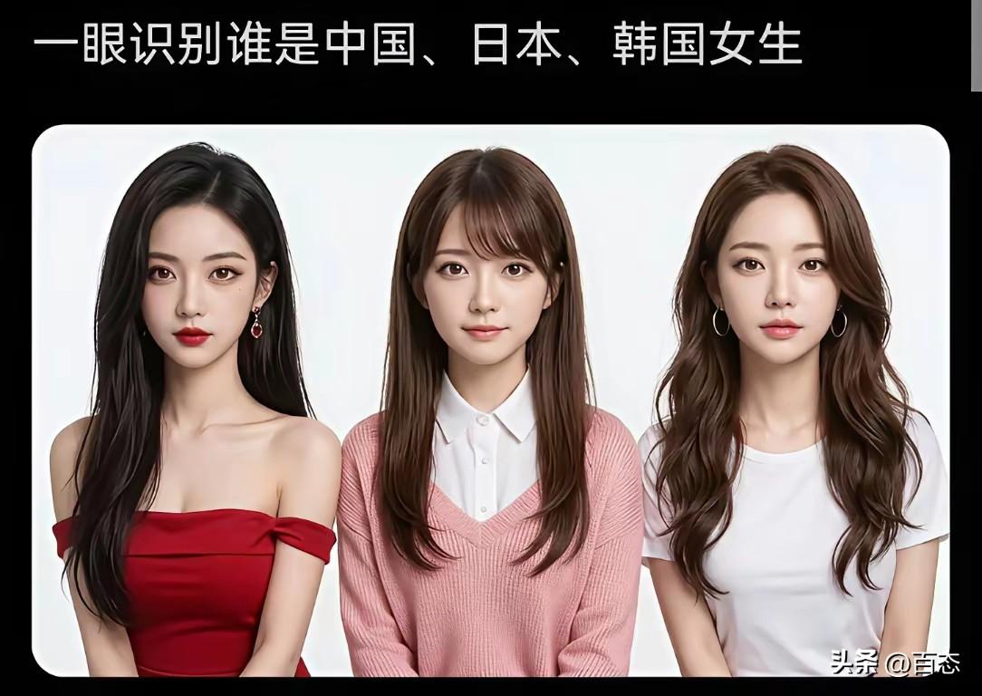 下图三个人谁是中国人，日本人，韩国人，豆包预测从左到右：中国女生→日本女生→韩国