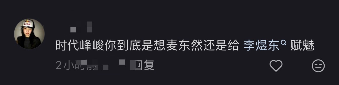 李涛一下sdfj拍rd卡是给你东哥辅酶的可能性有多大
