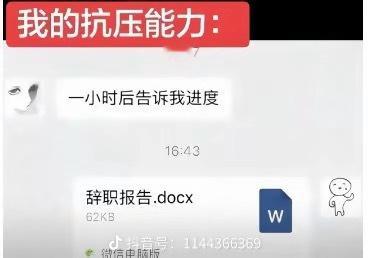 奇问蟹答 761: 老公能不能给我9kw🦀：我只能给你三千万761: 哇，啥时