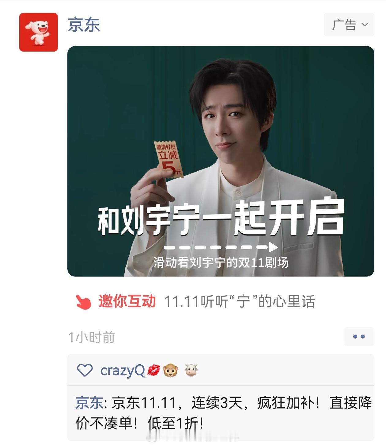 摩登兄弟[超话] 大数据有时还是挺好的，懂得精准推荐，投祺所好，朋友圈又是懂事的