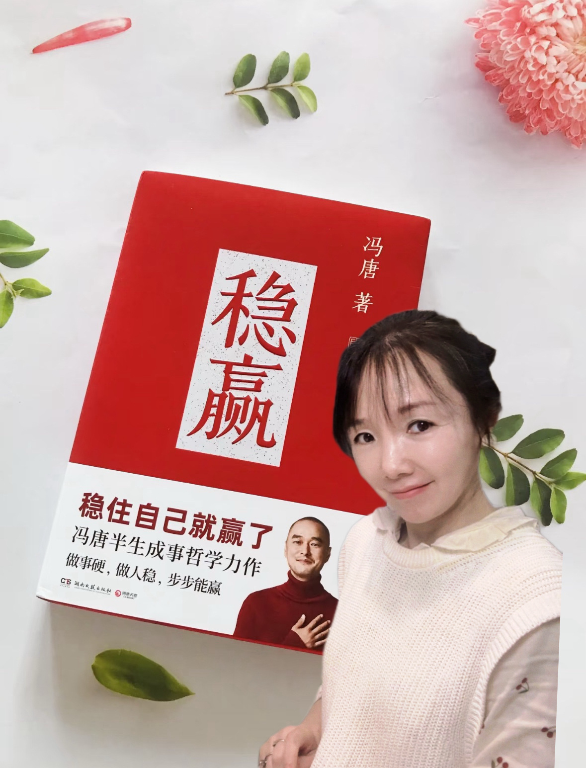 昨天，拿到 摘录给大家，也可以作为我们，迷茫时做“前进还是后退、大步伐还是小欲望