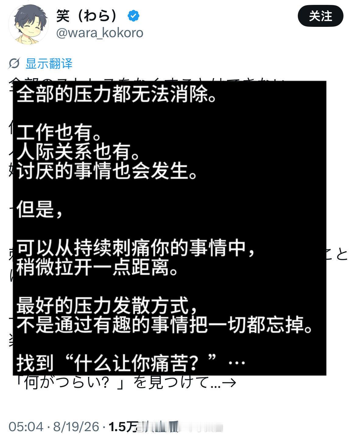 发泄压力最好的方法找到了 ​​​