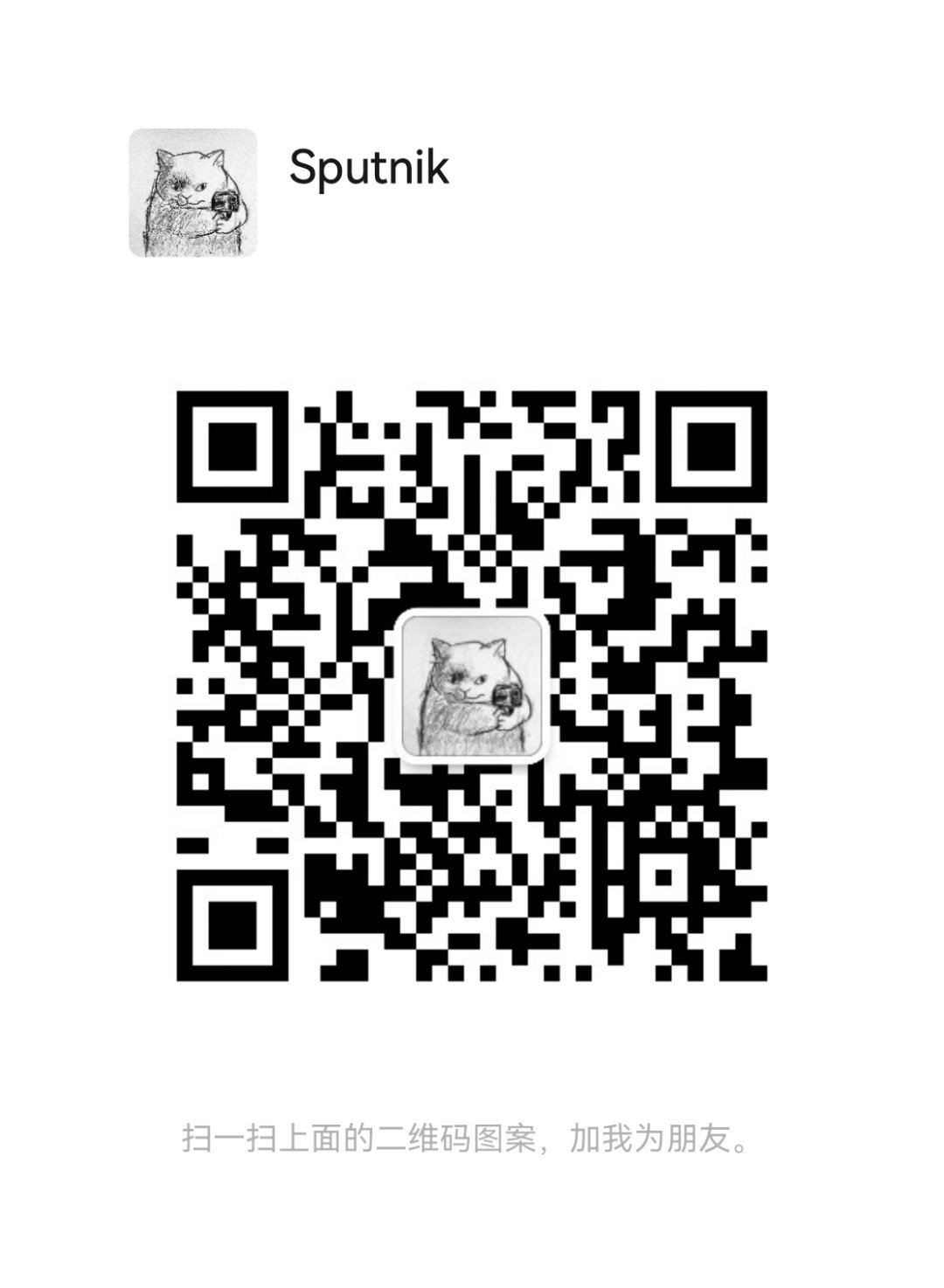 微博除了对撕互骂和花边新闻还有啥？能每天发两三条就已经是人间大爱了，可以来微信群