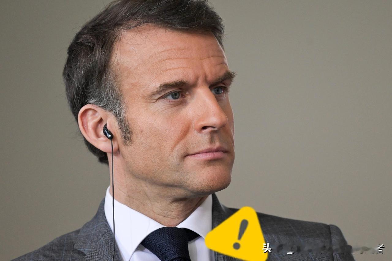 马克龙对中国的好感，更像是利益与欣赏的叠加，而非纯粹的“真心喜欢”。
 
访华时