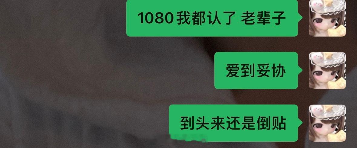 票档都不挑了 