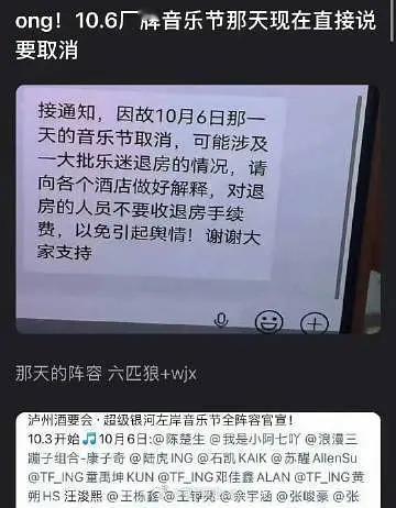 时代峰峻 线下活动取消，上次这事闹很大，相当于抓典型了吧TF三代艺人活动取消 ​