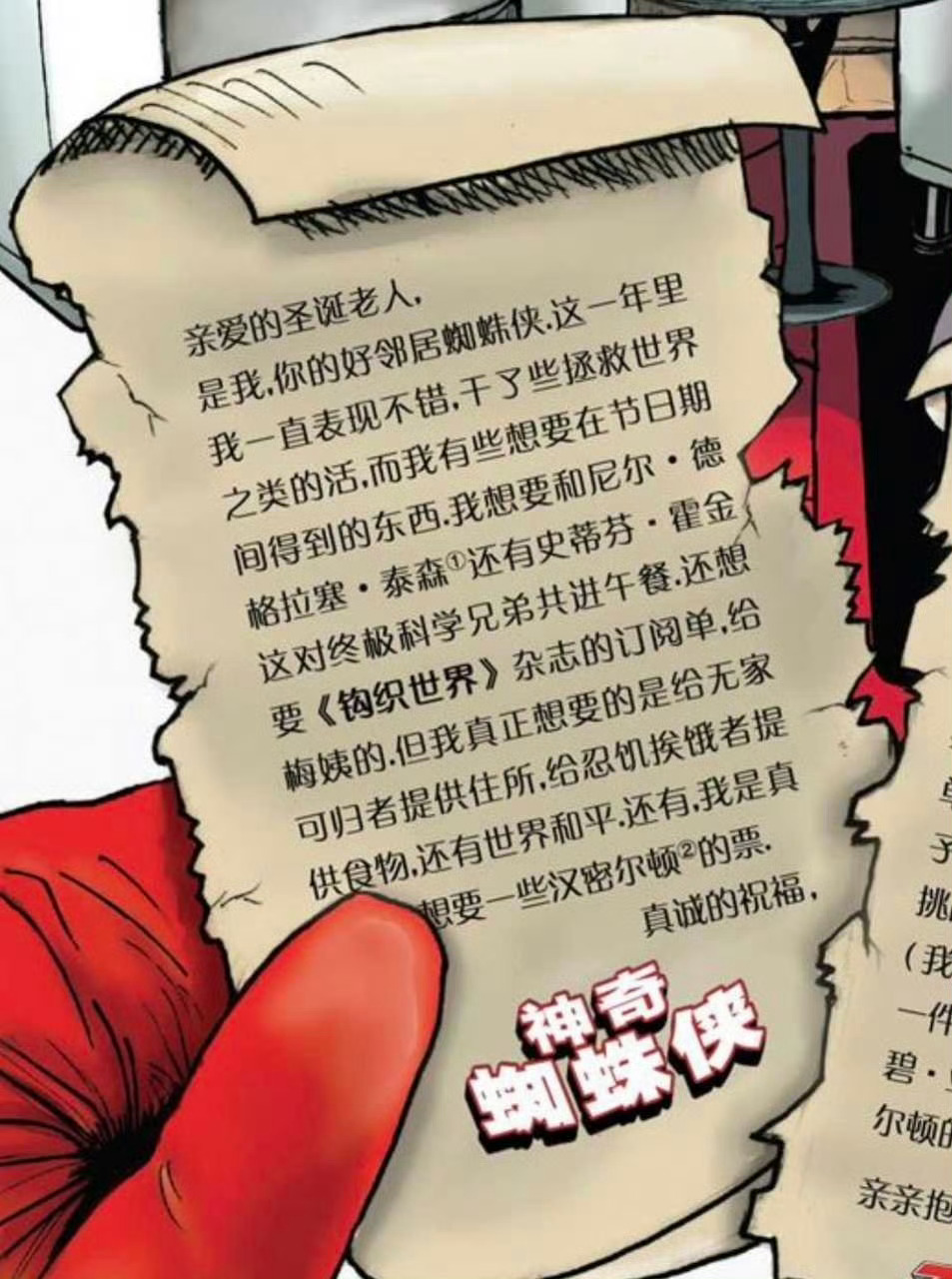 小孩 ​​​