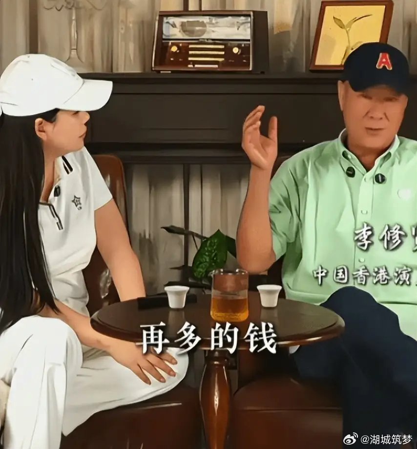 李修贤炮轰周星驰曝李修贤怒怼周星驰在持续批评周星驰的同时，李修贤谈及自身生活高调