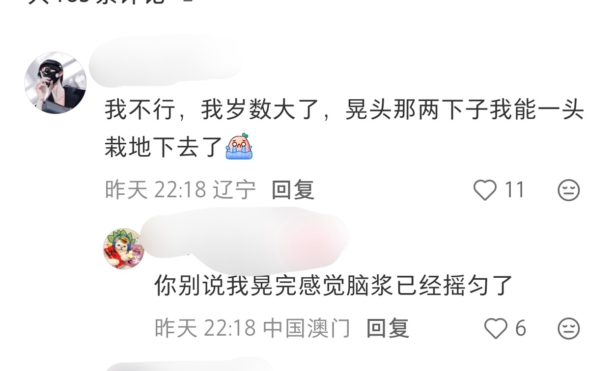 不知为啥戳中我笑点[笑cry][笑cry][笑cry] ​​​