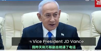 [微风]当一个超级大国的最高层，居然要在专机上向另一个国家的领导人“汇报工作”时