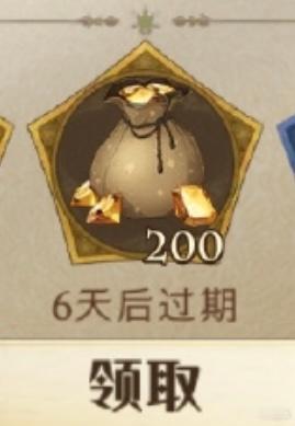 哈利波特魔法觉醒  端午节发宝石了！💎💎上线速领！ 
