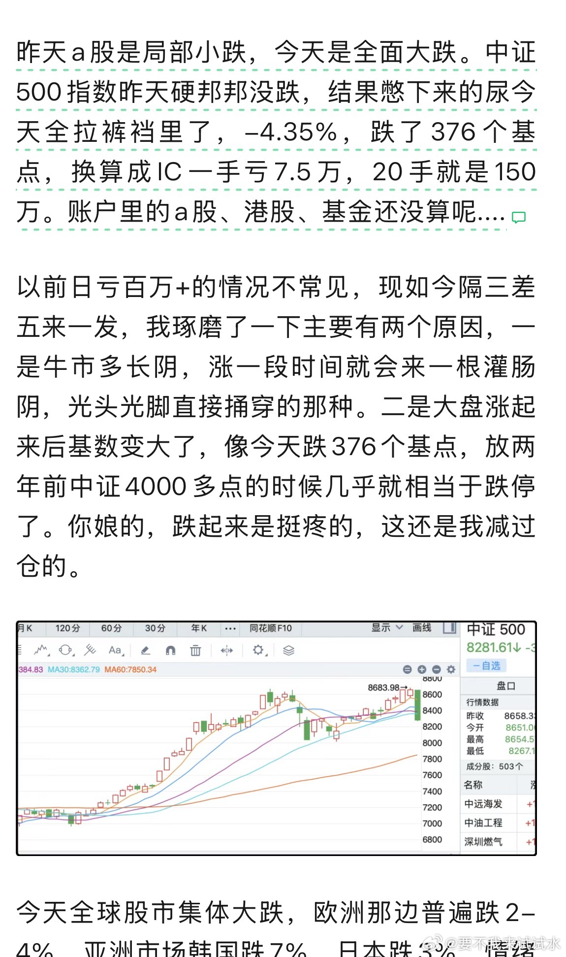 这个标题好，我有被安慰到，晚安 