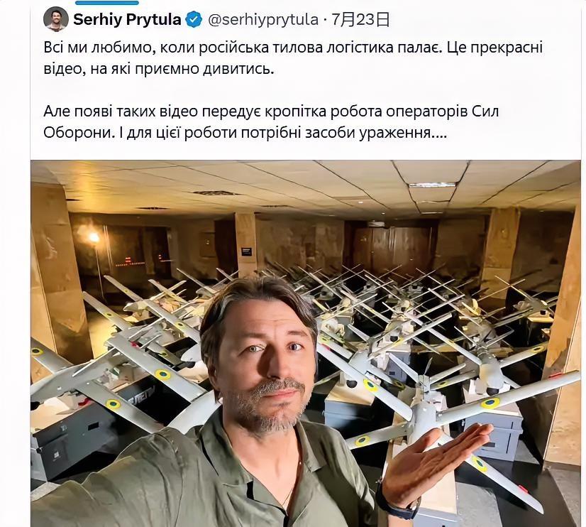 乌克兰记者晒出的无人机照片，让全球网友大吃一惊，却让俄罗斯网友直呼意外！
 
近