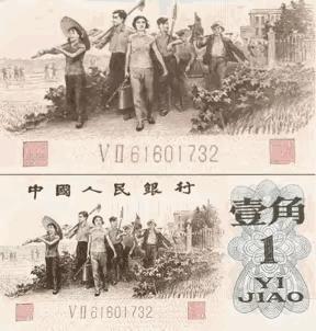 能动、会笑的人民币[嘻嘻] ​​​