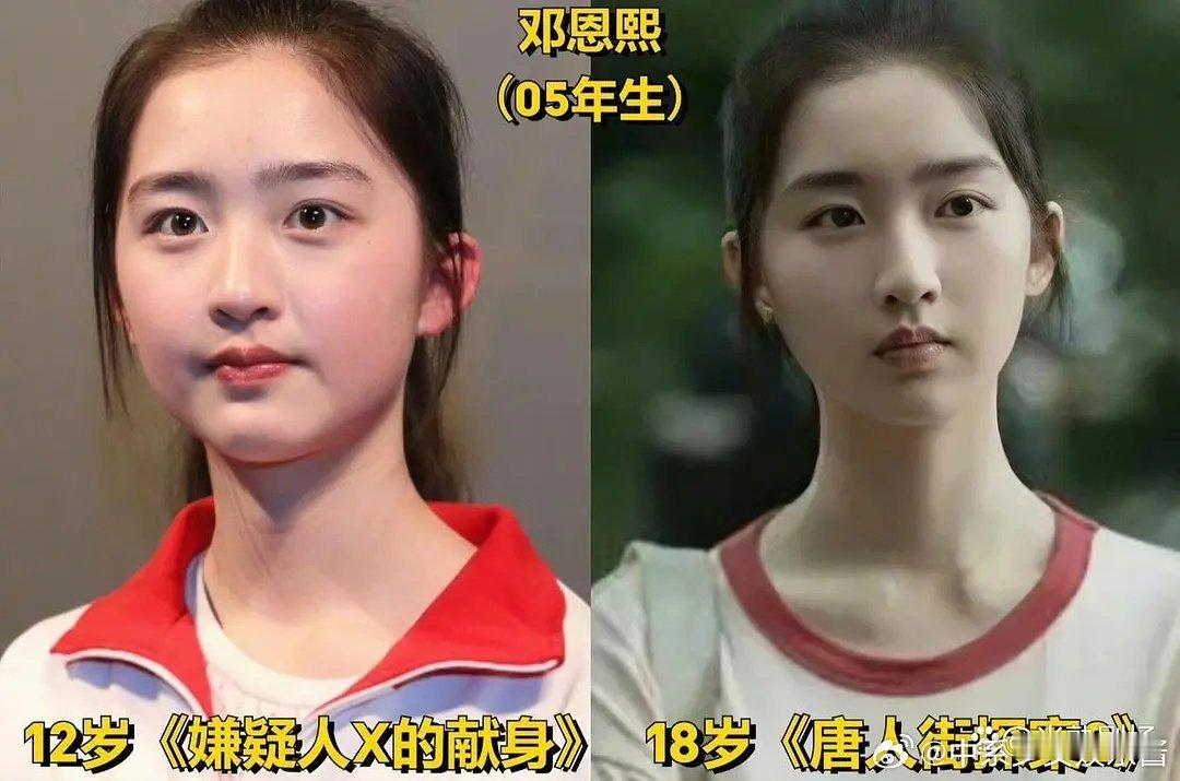 邓恩熙黄杨钿甜艾米裴佳欣是05花四美，认同吗 ​​​