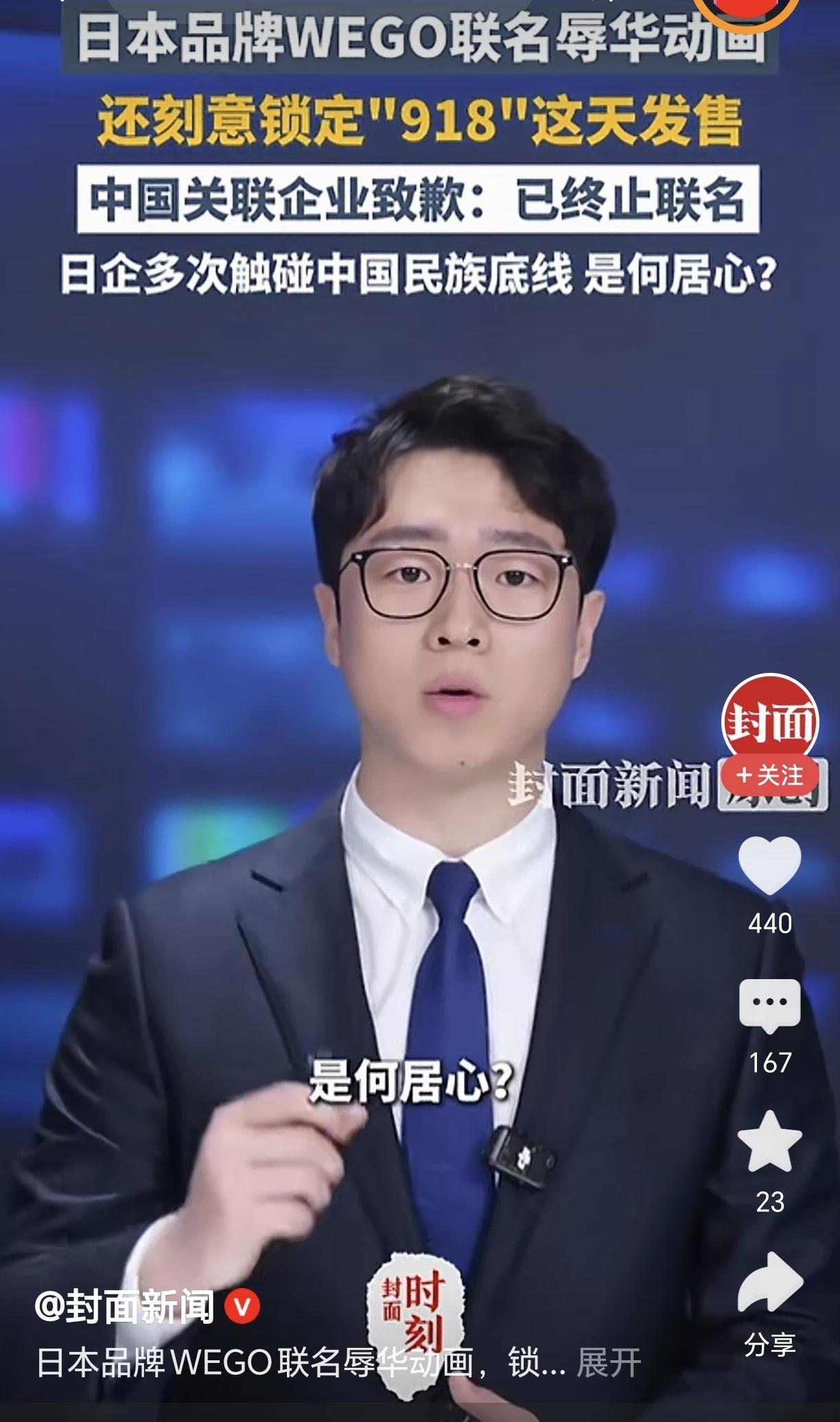 可以确定，日本如果还是现在这群当年战败时逃过清算的日本帝国主义余孽和政治派阀掌权