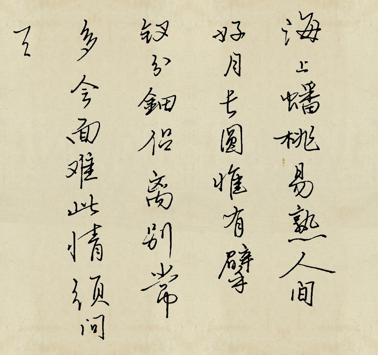 硬笔书法原创作品写的是晏殊的诗词《破阵子》