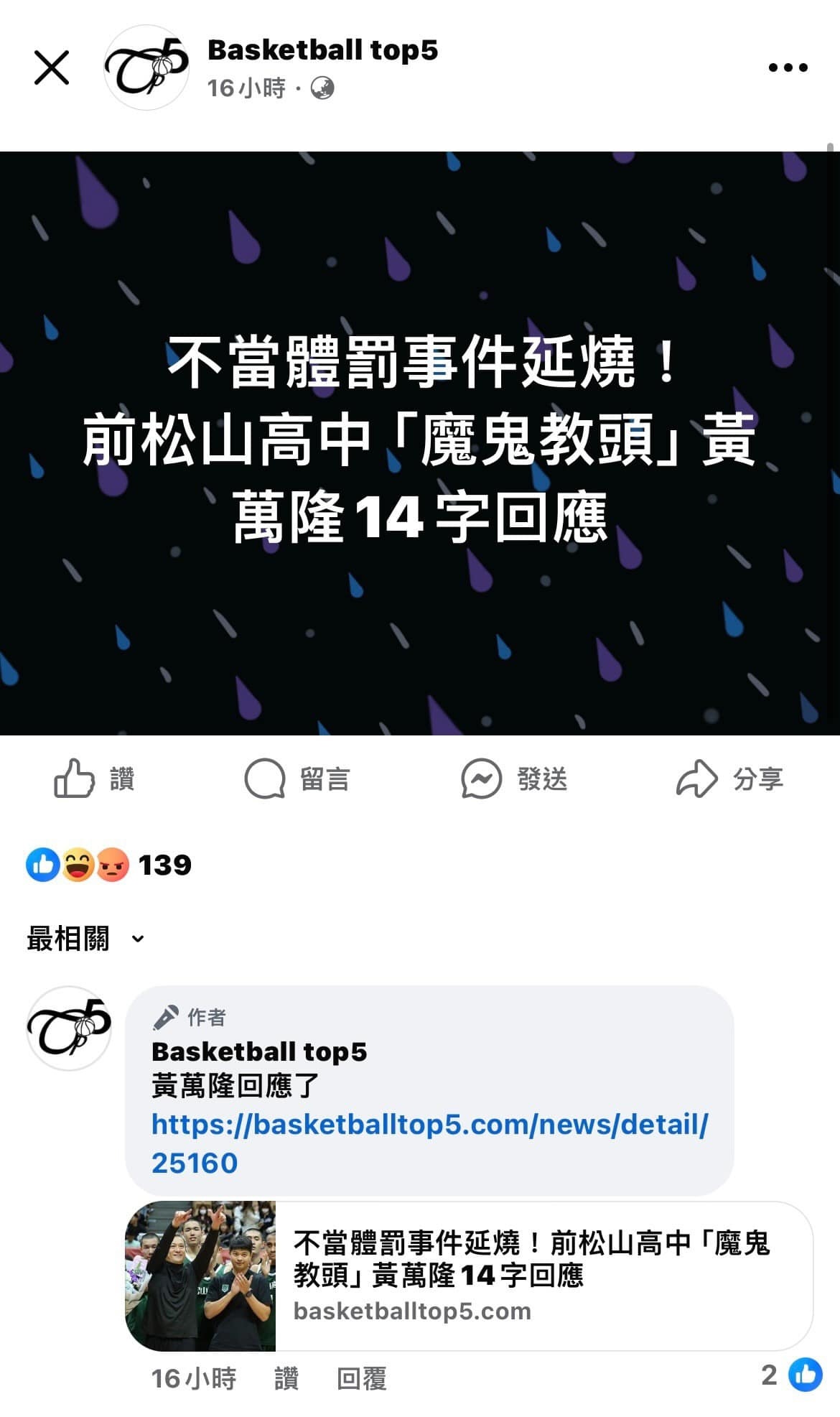 一些新闻🙄 