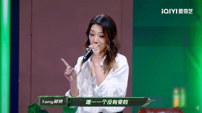 Yamy几时返句句戳中游子心说唱巅峰对决2026 看完彻底沦陷，没有华丽的编曲，