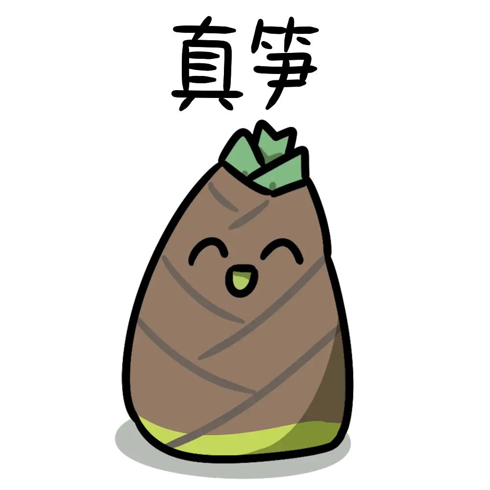 春天吃笋类好处多多[赞][赞][赞]
       微头条
笋类富含膳食纤维、钾