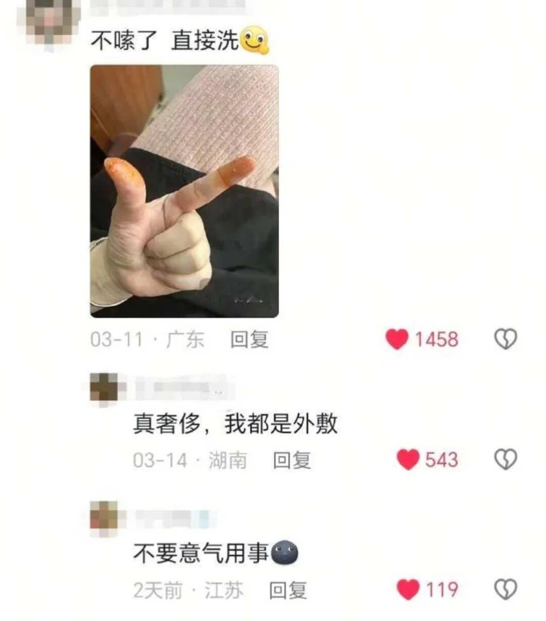 互联网上还是太有生活了笑喷了 