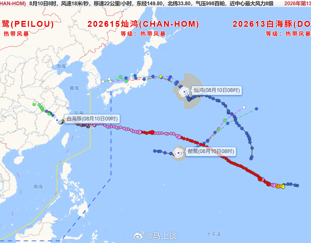 台风白海豚不走寻常路啊一般台风在浙江登陆后基本是往北走它居然南下了！拐了个弯儿去