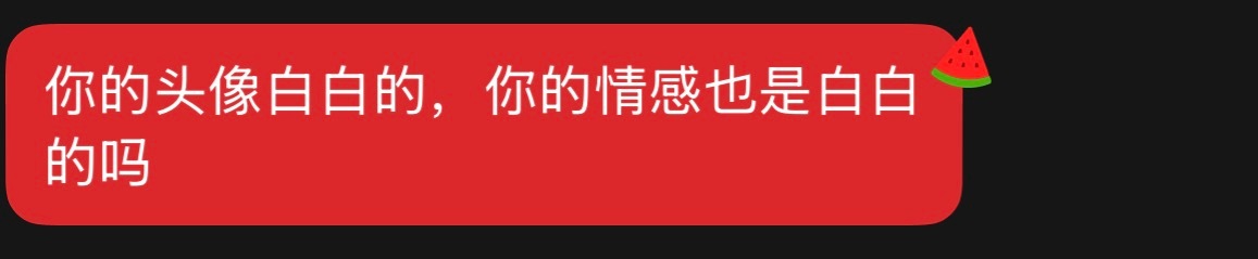 我抖音怎么老出现妖魔鬼怪…… 
